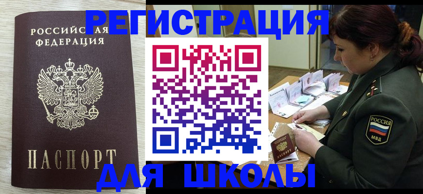 пропишу в квартире в Петропавловске-Камчатском